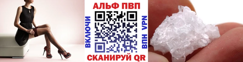 Alpha-PVP СК КРИС  гидра как войти  Арсеньев 