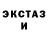 КЕТАМИН VHQ Jenya Galstyan