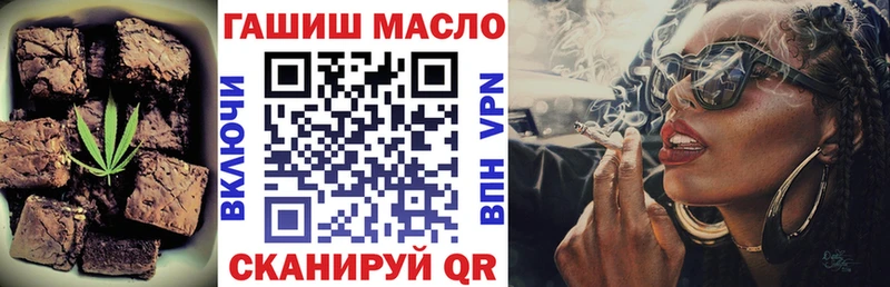 гидра как зайти  Арсеньев  Печенье с ТГК конопля 