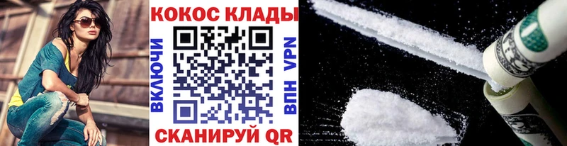 КОКАИН 98%  Арсеньев 