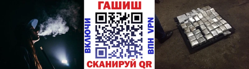 Гашиш Изолятор  ссылка на мегу маркетплейс  Арсеньев 