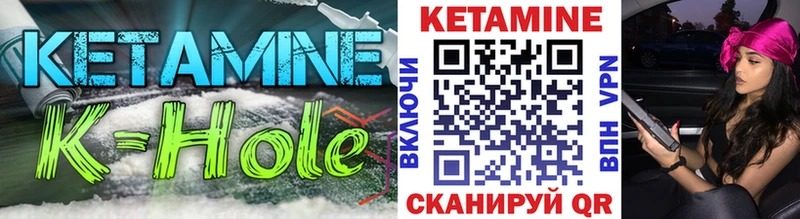 КЕТАМИН VHQ  мега как войти  Арсеньев 