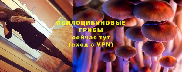 кокаин VHQ Арсеньев