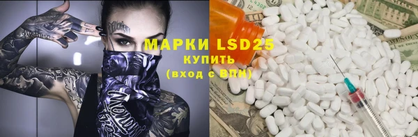 прущий лед Аркадак