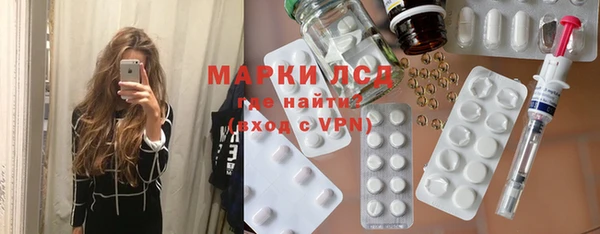 кокаин VHQ Арсеньев
