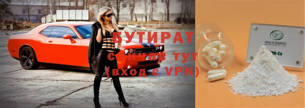 кокаин VHQ Арсеньев
