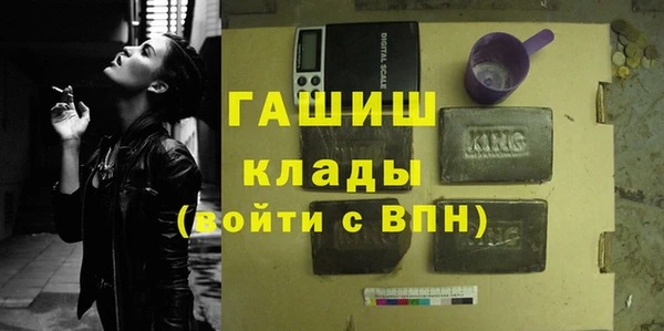 кокаин VHQ Арсеньев