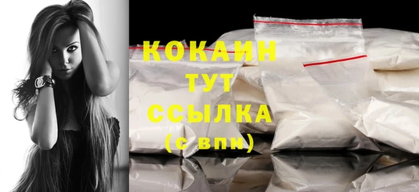 прущий лед Аркадак
