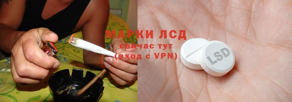 кокаин VHQ Арсеньев