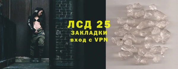 прущий лед Аркадак