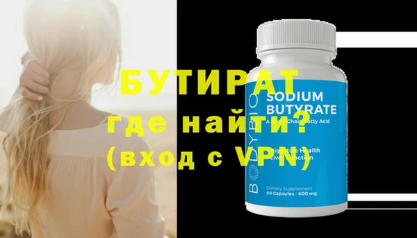 прущий лед Аркадак