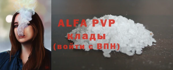 кокаин VHQ Арсеньев