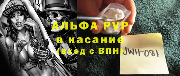 кокаин VHQ Арсеньев