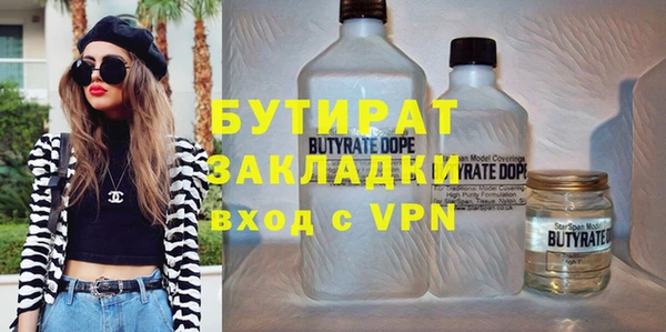 кокаин VHQ Арсеньев