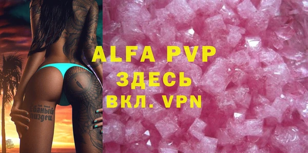 прущий лед Аркадак
