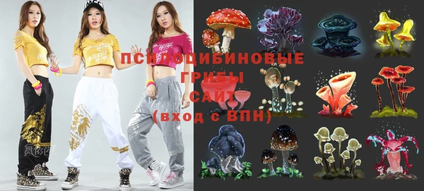 кокаин VHQ Арсеньев