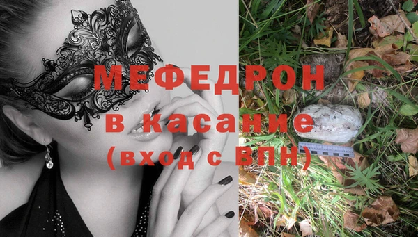 прущий лед Аркадак