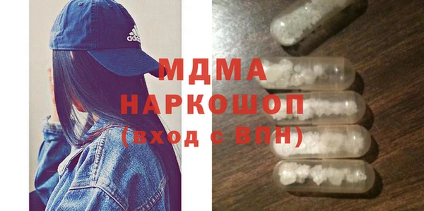 прущий лед Аркадак