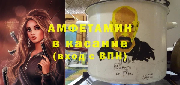 кокаин VHQ Арсеньев