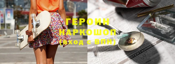 кокаин VHQ Арсеньев