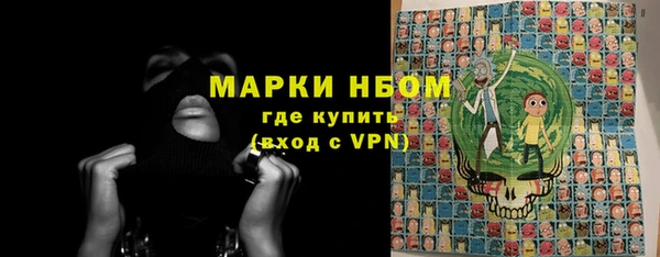 кокаин VHQ Арсеньев