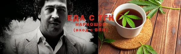 меф VHQ Рославль