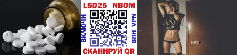 Лсд 25 экстази кислота  гидра ТОР  Арсеньев 