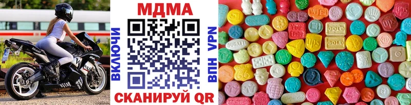 MDMA crystal купить наркотик Арсеньев