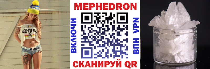 Мефедрон  Арсеньев