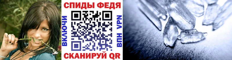 МЕТАМФЕТАМИН Methamphetamine  hydra ТОР  мориарти формула  Арсеньев 