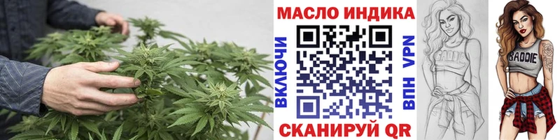 сколько стоит  Арсеньев  Дистиллят ТГК жижа 